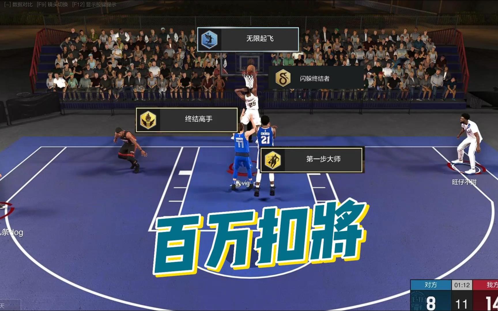 【NBA2KOL2】最强百万级扣将普莱西哔哩哔哩bilibili