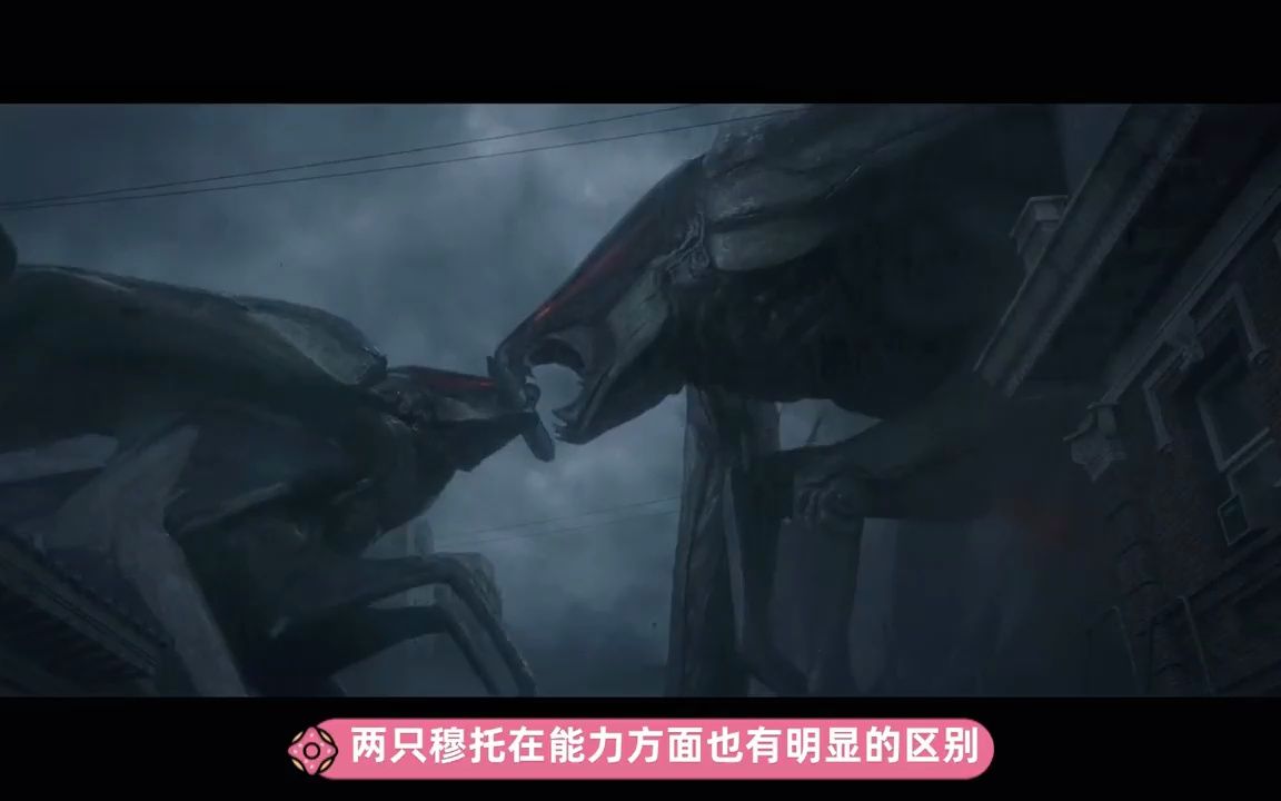 哥斯拉远古怪兽穆托的6种形态解析