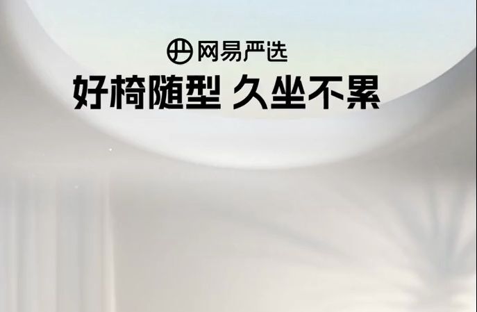 第一次买人体工学椅怎么挑?哔哩哔哩bilibili