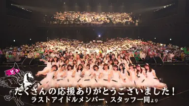 ラストアイドル 211112//-哔哩哔哩_Bilibili