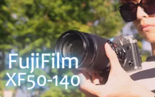 Download Video: 富士XF50-140mmF2.8  深度测评