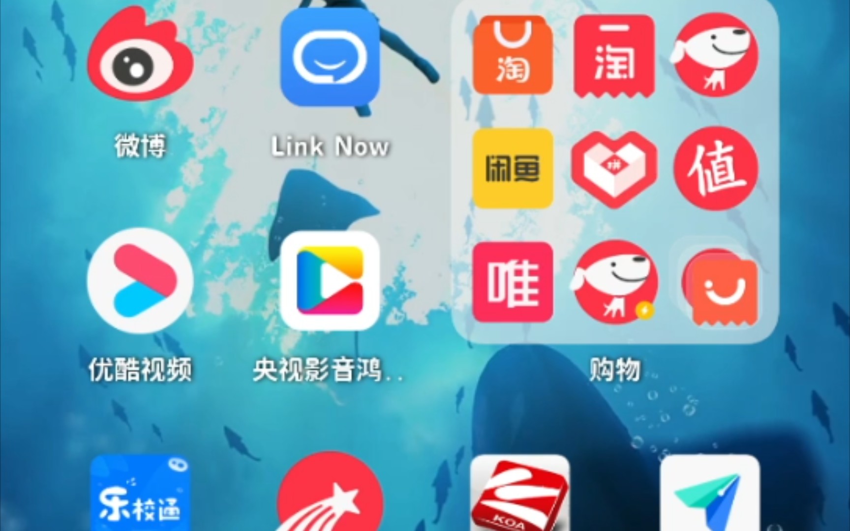 华为link now哔哩哔哩bilibili