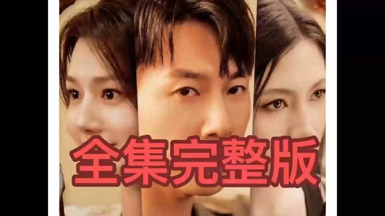 [图]热门短剧推荐《末日之热浪来袭》长篇一口气看完全集完整版大结局