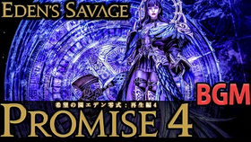 Ff14 伊甸零式再生篇4层e12s 白魔视角纯bgm 哔哩哔哩 つロ干杯 Bilibili
