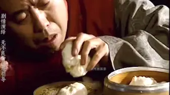 八旗子弟兵就算落魄了，出门前也要吃一嘴油