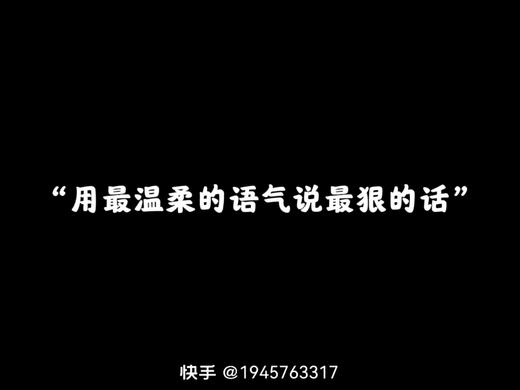 [图]怎样练习温柔的语气