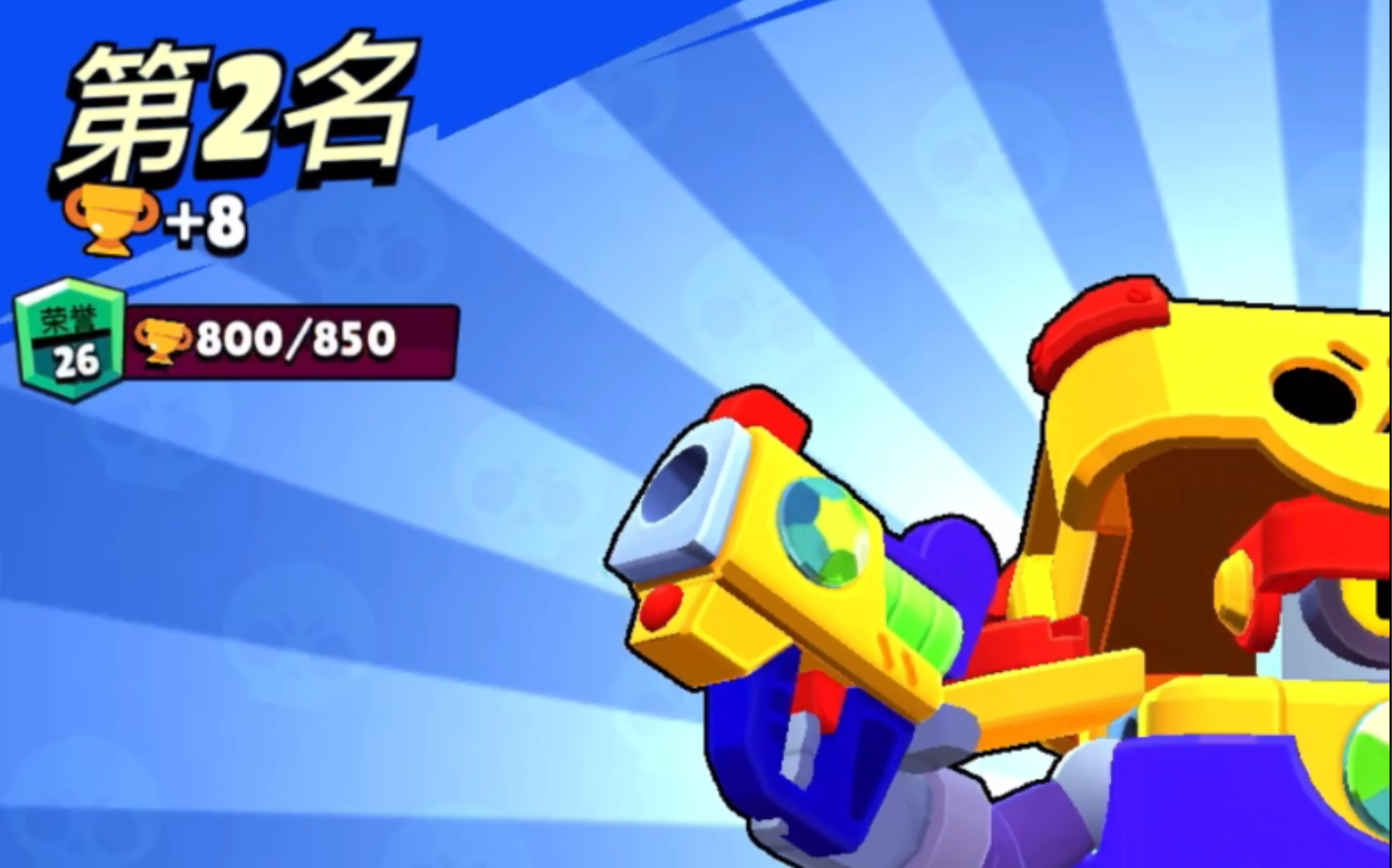 《荒野乱斗》6级达里尔无星辉无秒具上800杯