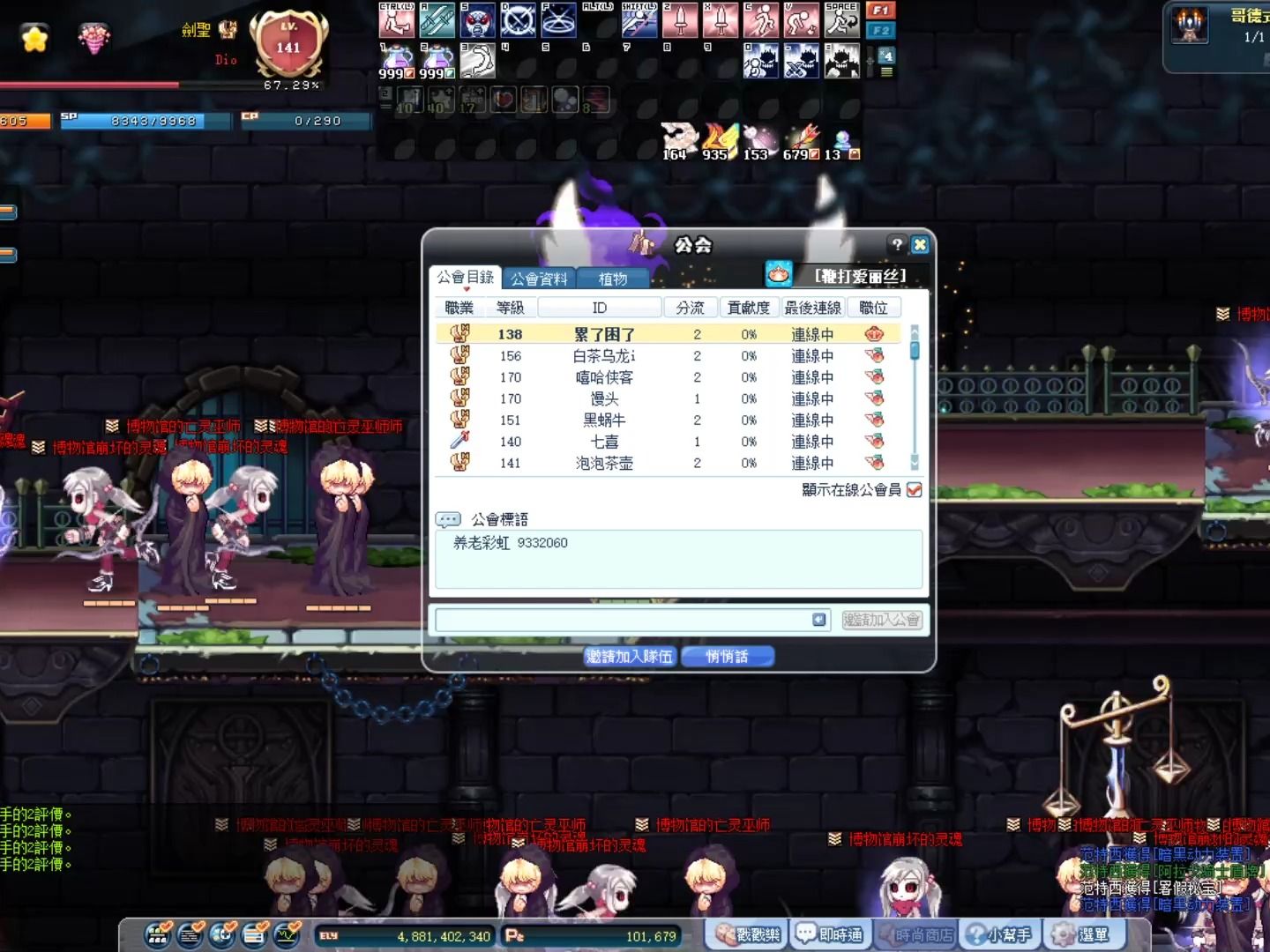 养老彩虹岛 2.10-4