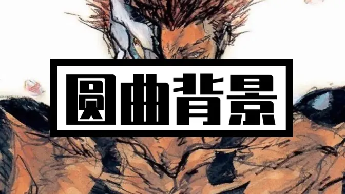 【一数拔高】圆锥曲线命题背景！射影几何：调和点列+极点极线！高考五年考五次！