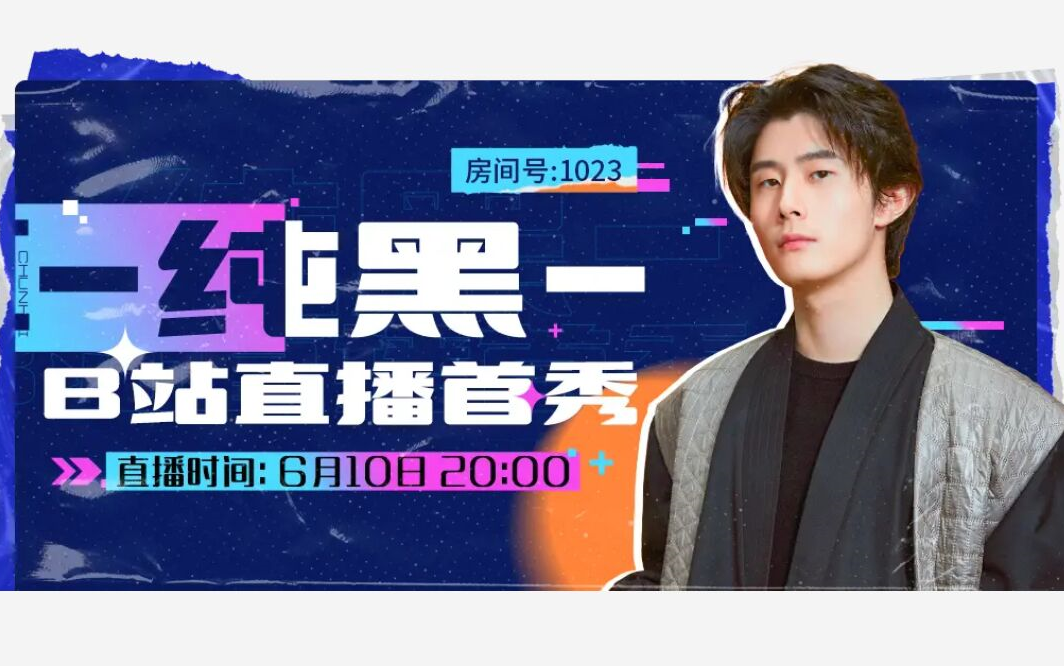 纯黑录播20210610b站直播首秀最终幻想7尤菲dlc世界游戏大全51altf4