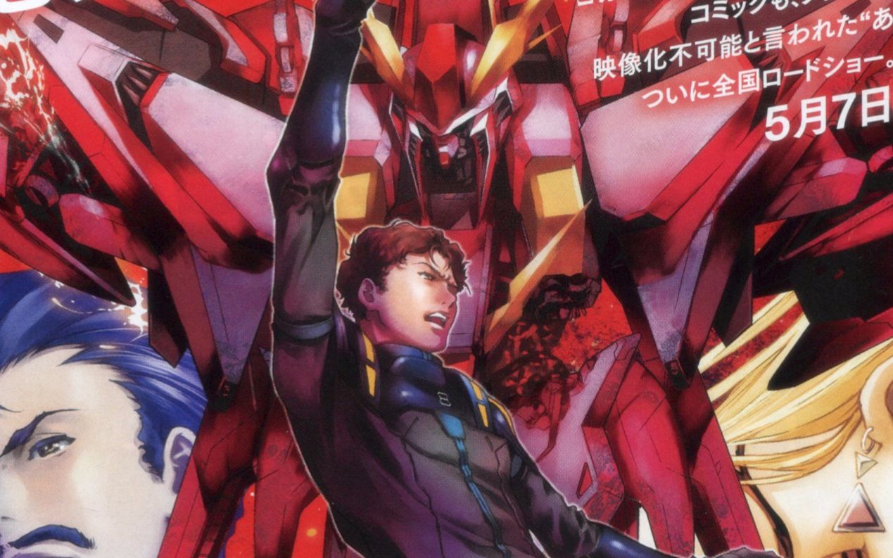 4分钟带你了解高达《闪光的哈萨维》时间线!_哔哩哔哩_bilibili