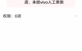 幸福路上的火锅店安卓版本下载教程