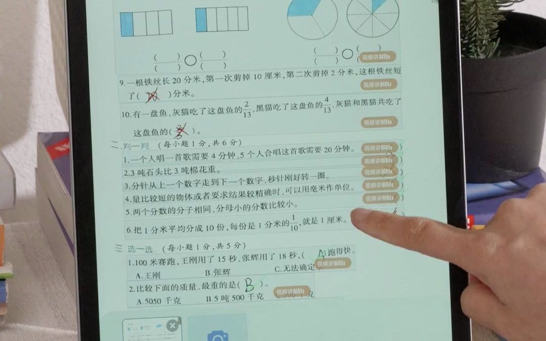 118听说步步高直播间开学季+29周年庆活动超给力,新教材改版后英语太难学,不如来看看步步高学习机X3!哔哩哔哩bilibili