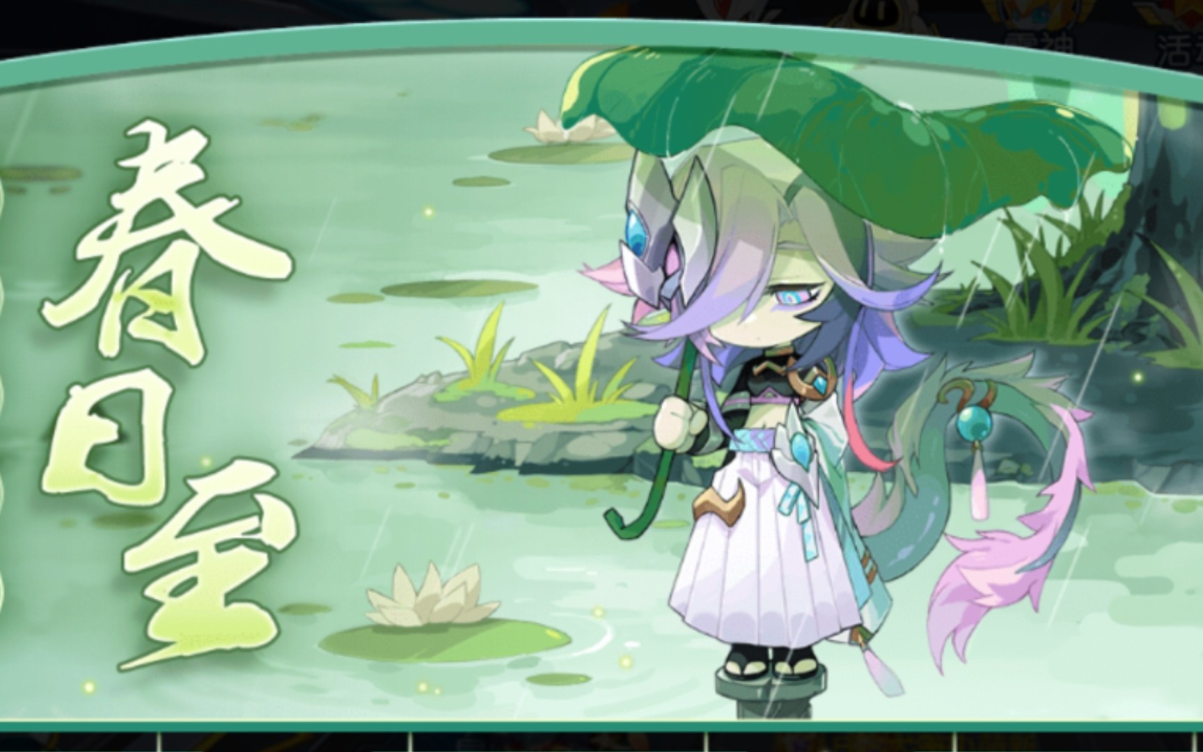 爆料鱼龙王技能解析