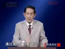 Télécharger la video: 赵括纸上谈兵，白起一战成名——长平之战的背后故事