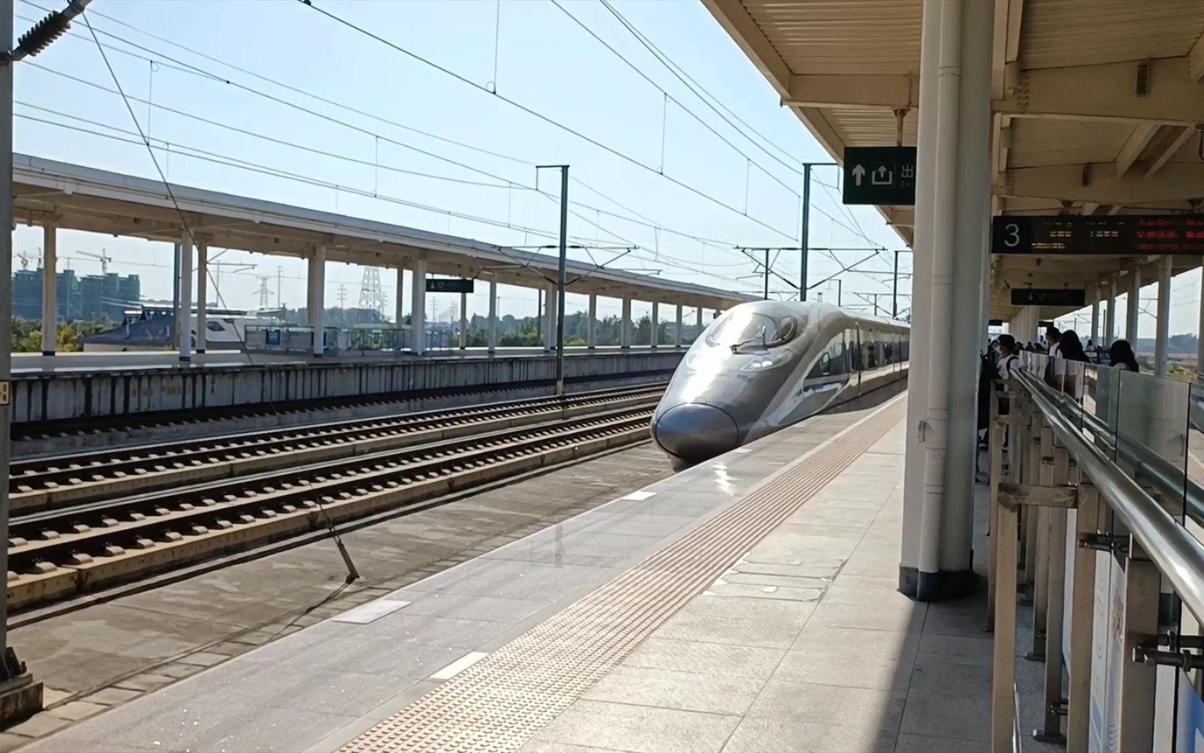 【中国铁路】g3286/3 成都东-上海虹桥 crh380a-2783 萧县北站进站