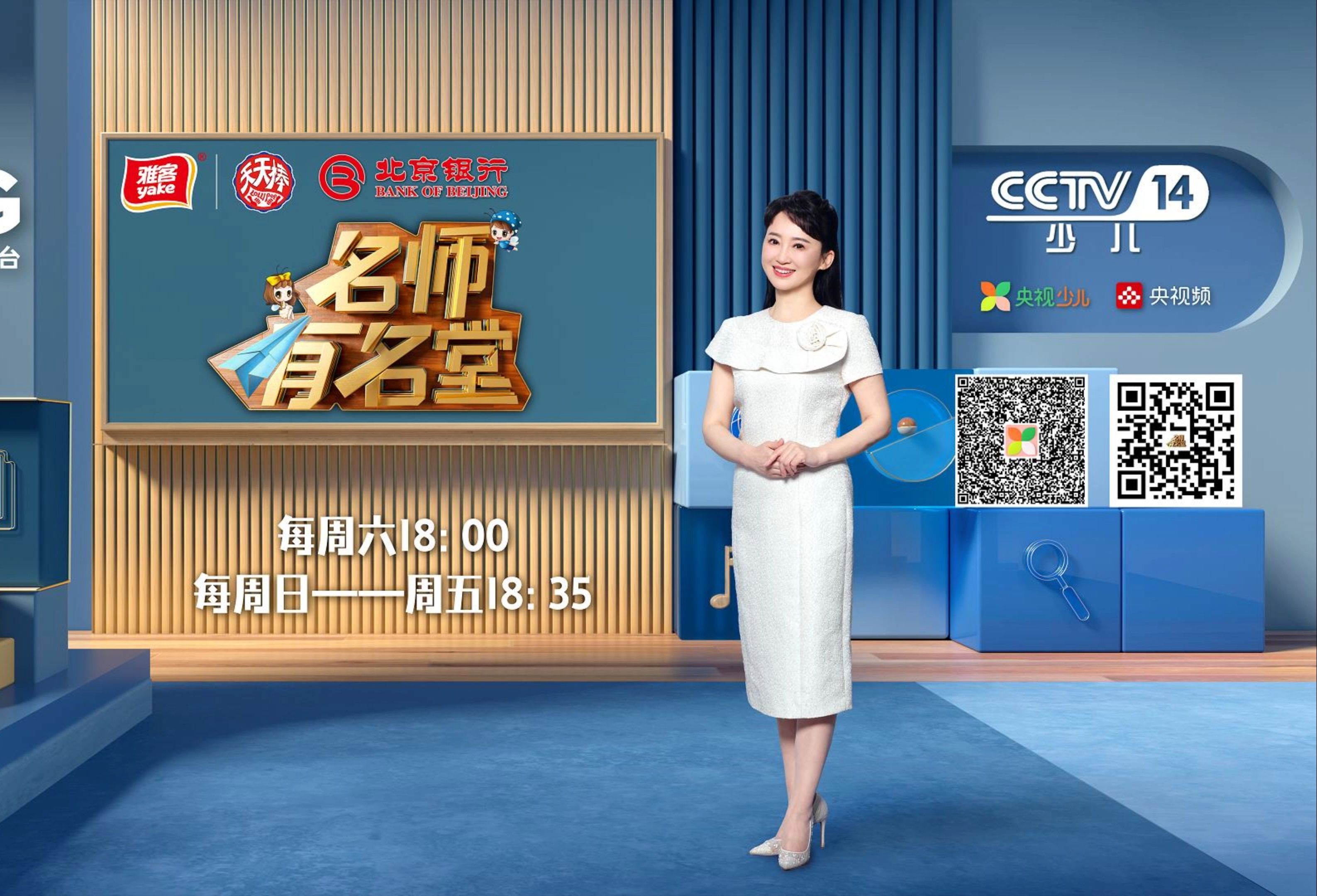央视美育云端课堂，央视频美育云端课堂第一课在线观看