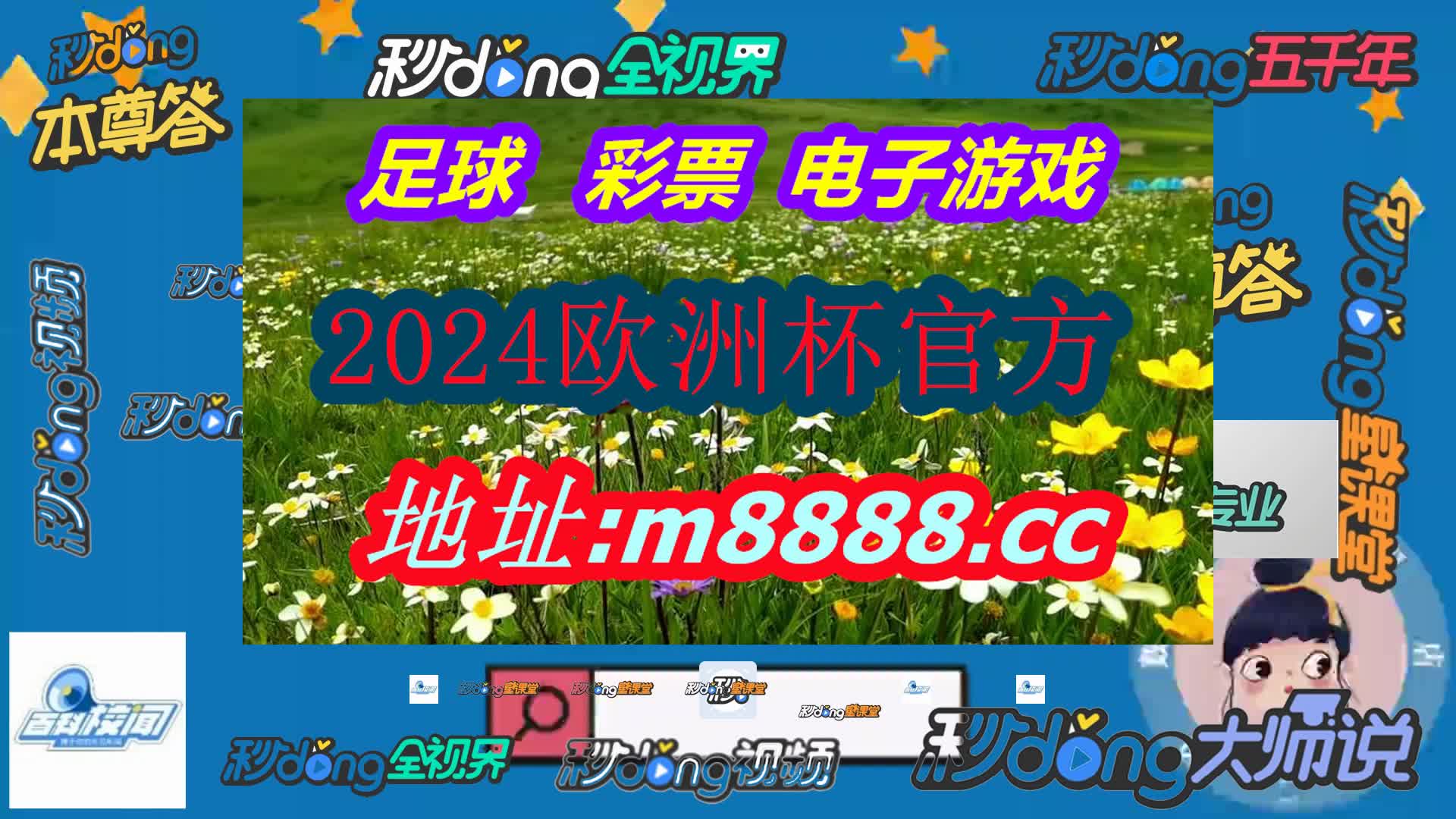 香港6合开奖结果 开奖结果(哔哩哔哩)242期
