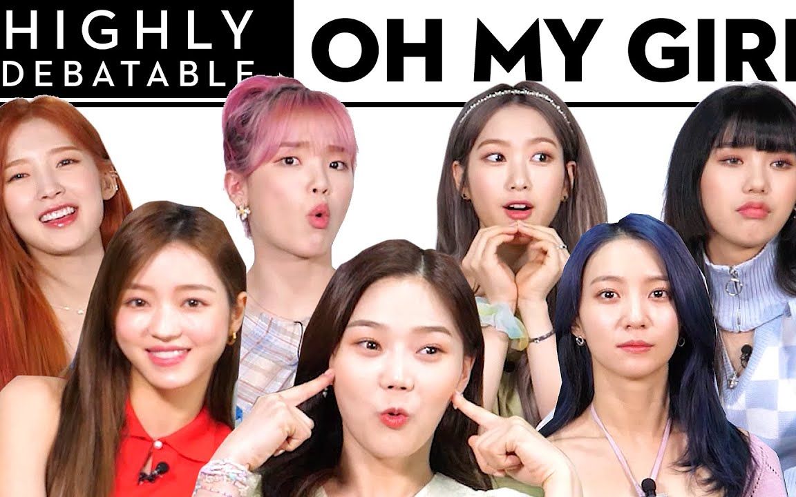 kpop女子组合oh my girl回答了我们高讨论度的问题 | good housekee