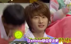 Download Video: 【super junior】小盒：希望SHINee快点变老，这样我们就是最可爱的啦！！无比真诚