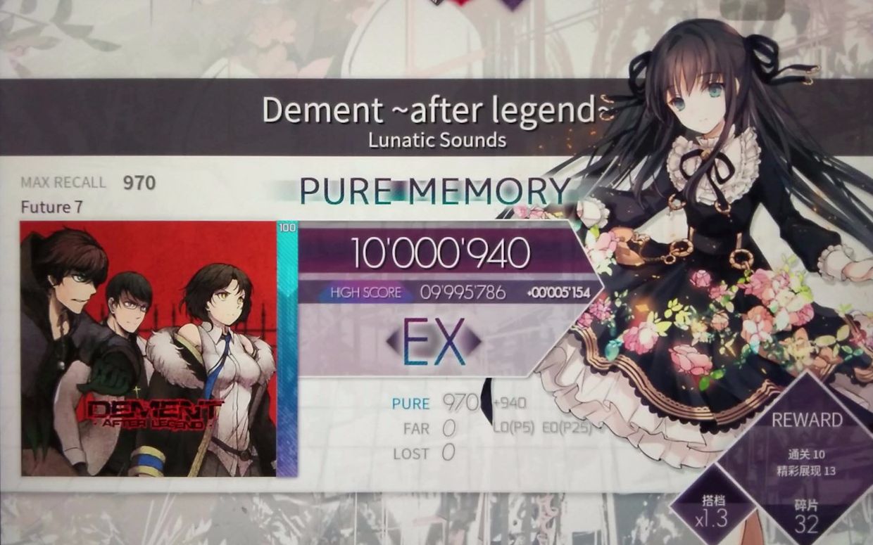 [arcaea][劲 爆 字 母 押]dement ~after legend~ ftr7 pure memory