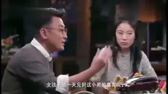 Video herunterladen: 圆桌派：男女之间有了暧昧，女人很轻易就能看出来，看完受益匪浅