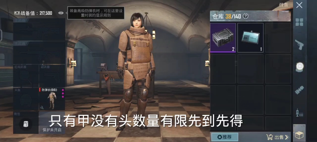 地铁钢铁6级甲出售价格可谈