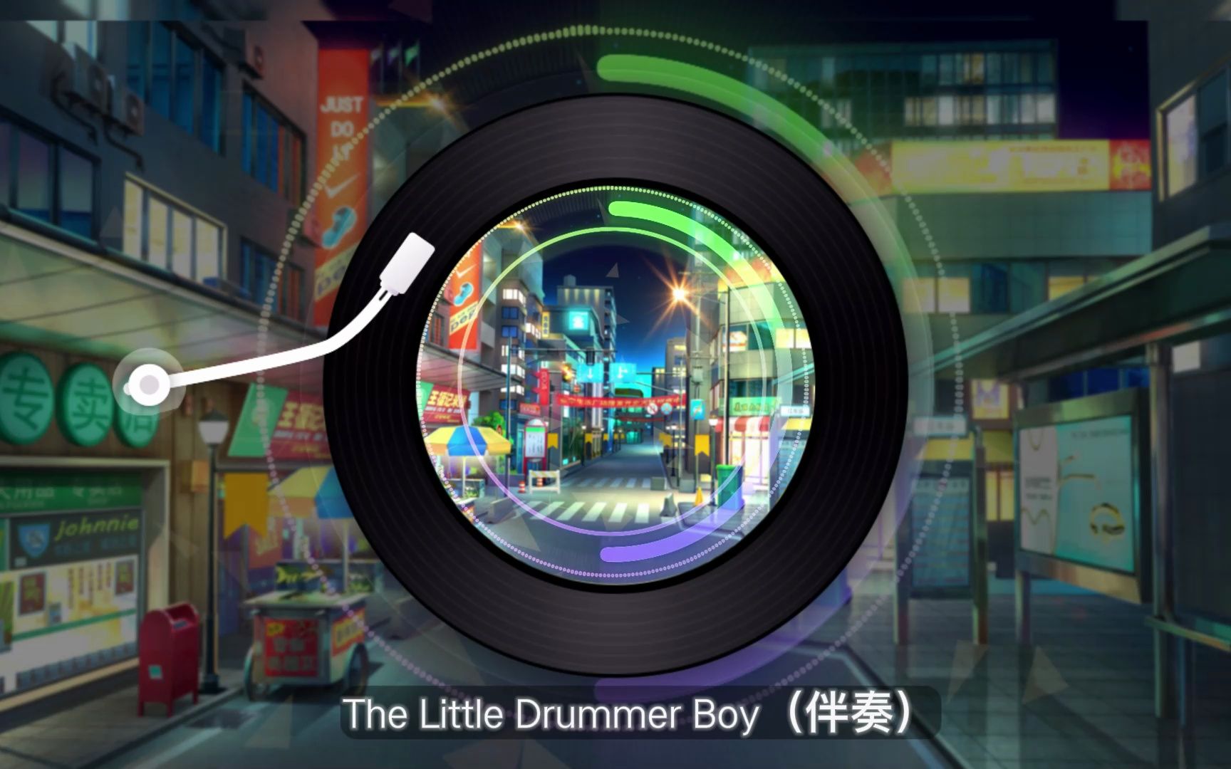 [图]The Little Drummer Boy（伴奏）-DJ晓贝伴奏制作整理，每天更新