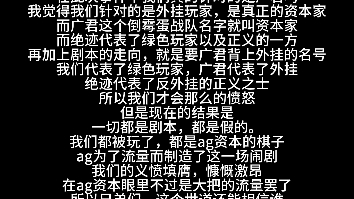 广君到底开没开?网络游戏热门视频