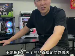 Télécharger la video: 涛子揭秘E5“洋垃圾”到底能不能买