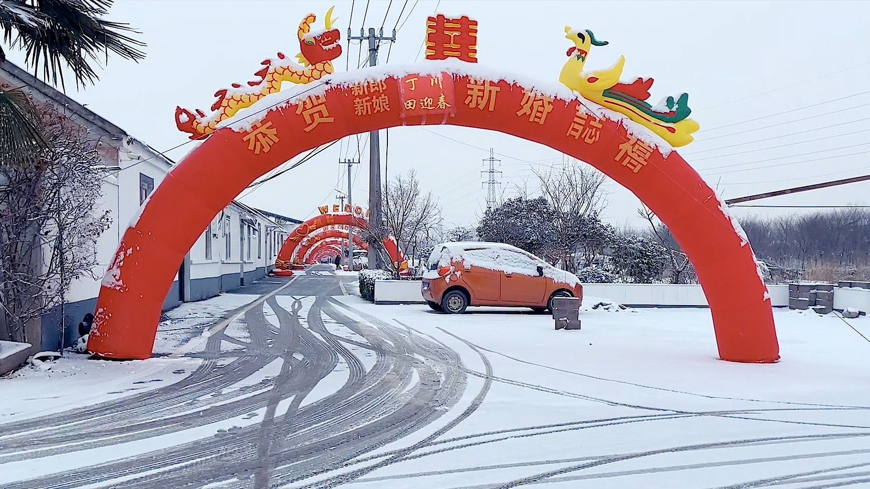 婚礼快剪20240203丁田久久婚庆王集大酒店二楼