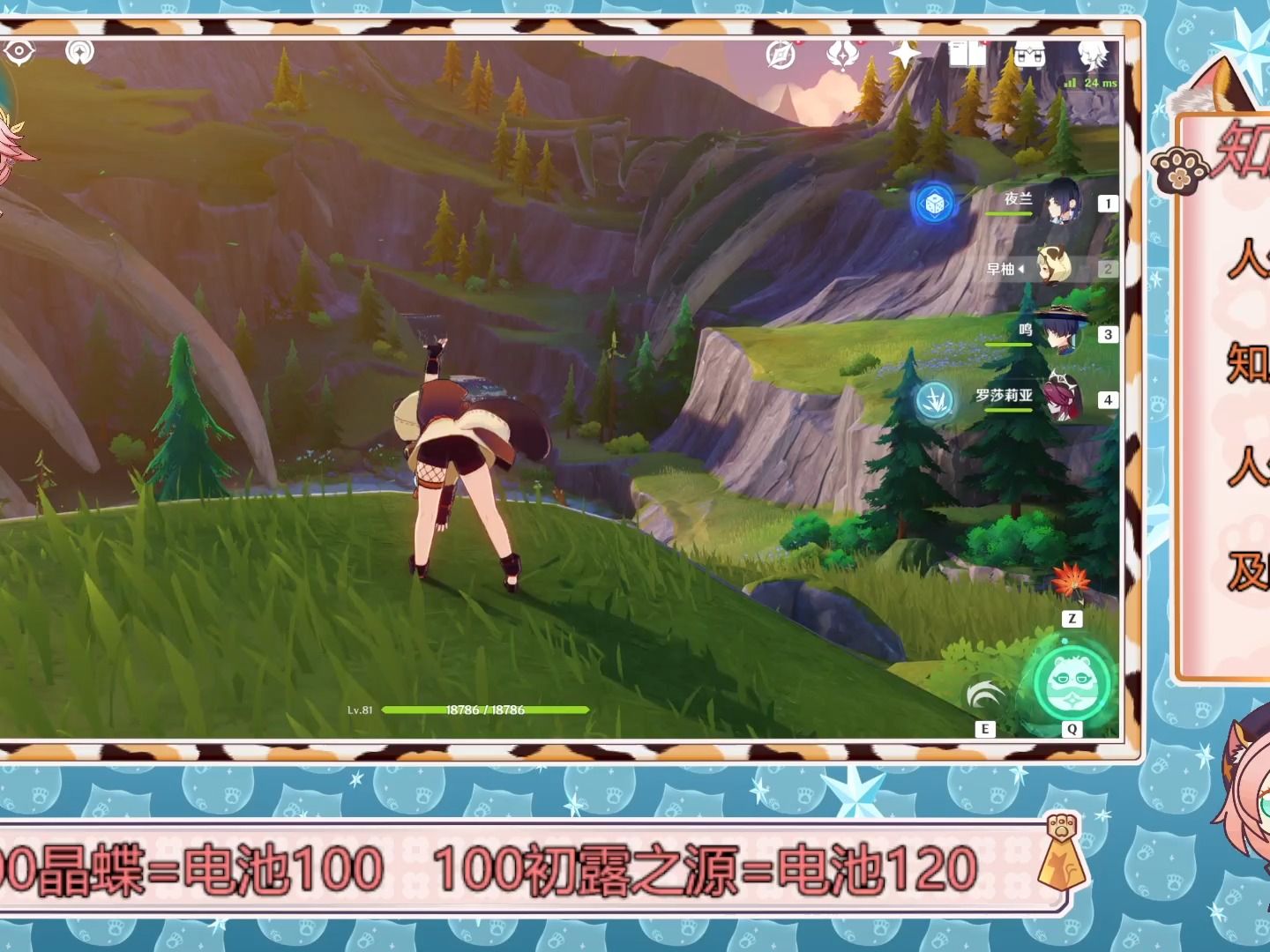 【原神代肝】铁块3000个 白铁块2000个(2)