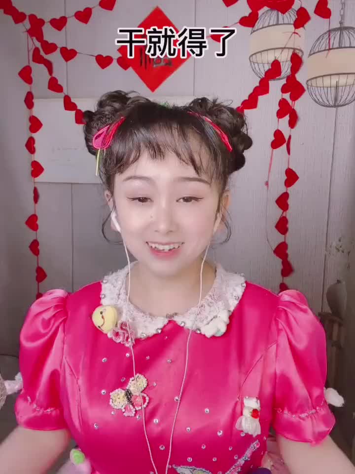 没用行动哪有成功人生亦是如此dou小助手抖音小助手袖珍小辣椒