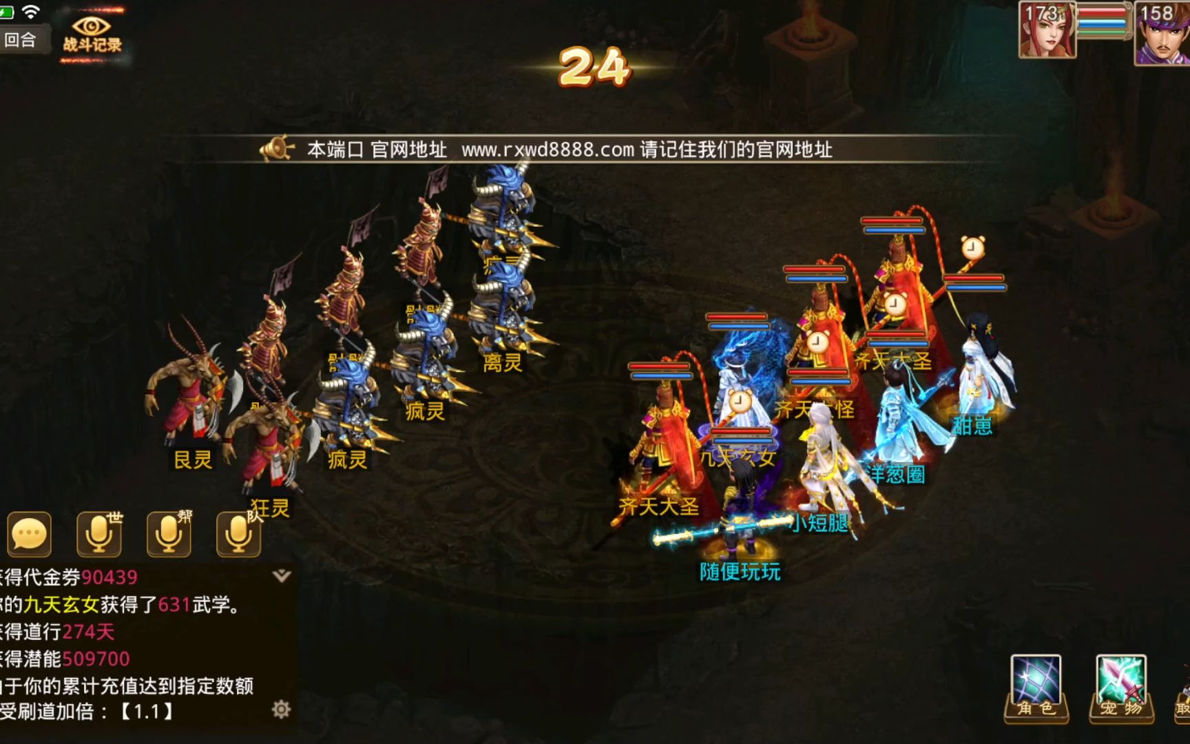 问道手游sf内测版手游130级宠物升级到140需要多少经验丹