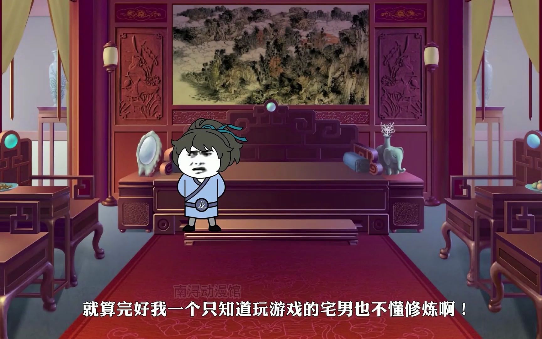 修仙沙雕动画无敌系统