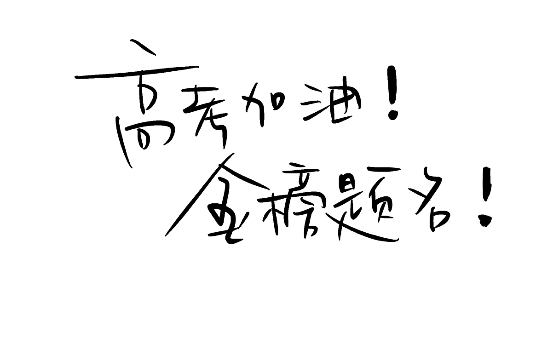 【英语课代表的自我修养】襄阳五中哔哩哔哩bilibili