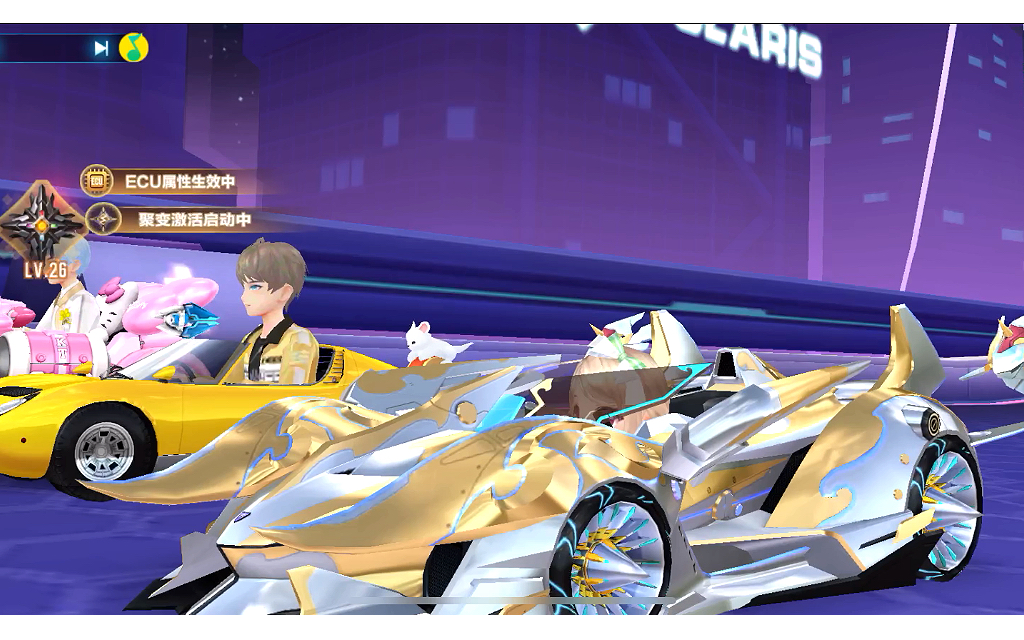 《qq飞车》 星耀现状