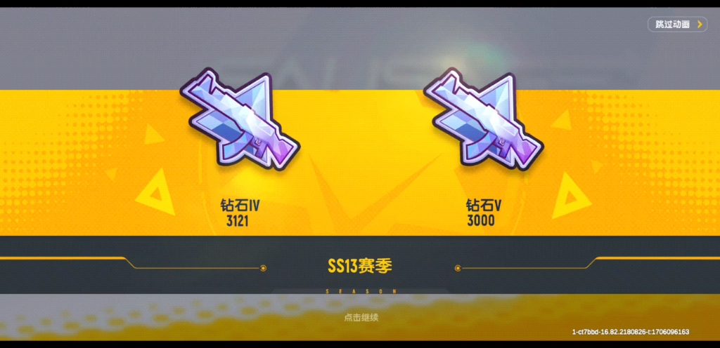 香肠派对出号s1的热身赛季老号