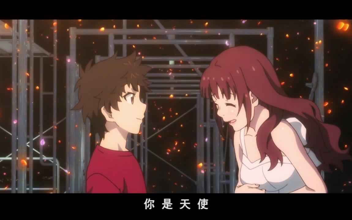 【amv】动画电影《烟花》李小渔《醉天使》mv剪辑版