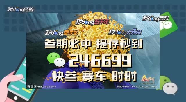 极速赛车计划免费下载
