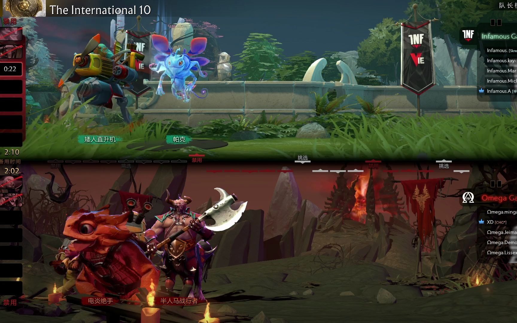 dota2-ti10 南美区预选赛 6月24日 infamous vs omega gaming  bo3