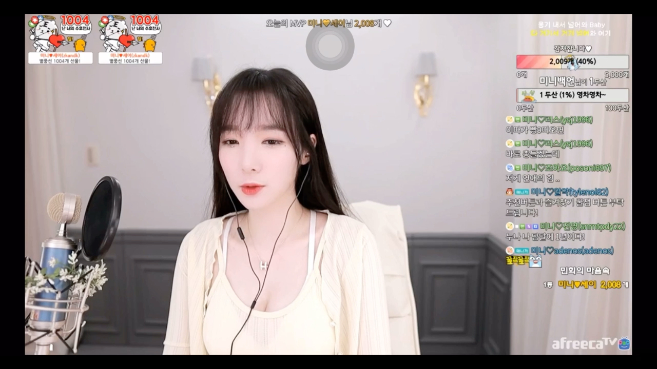 非洲台直播录像录制,朱敏希小姐姐对我说你好