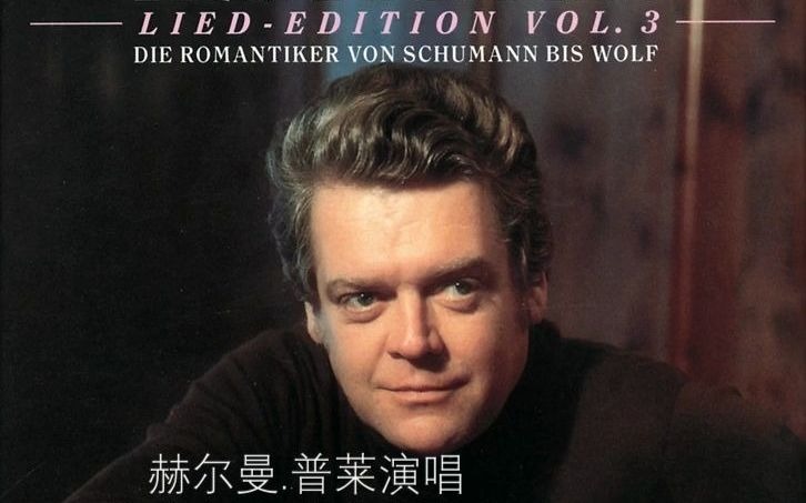 赫尔曼普莱竖琴手之歌胡戈沃尔夫艺术歌曲harfenspieler