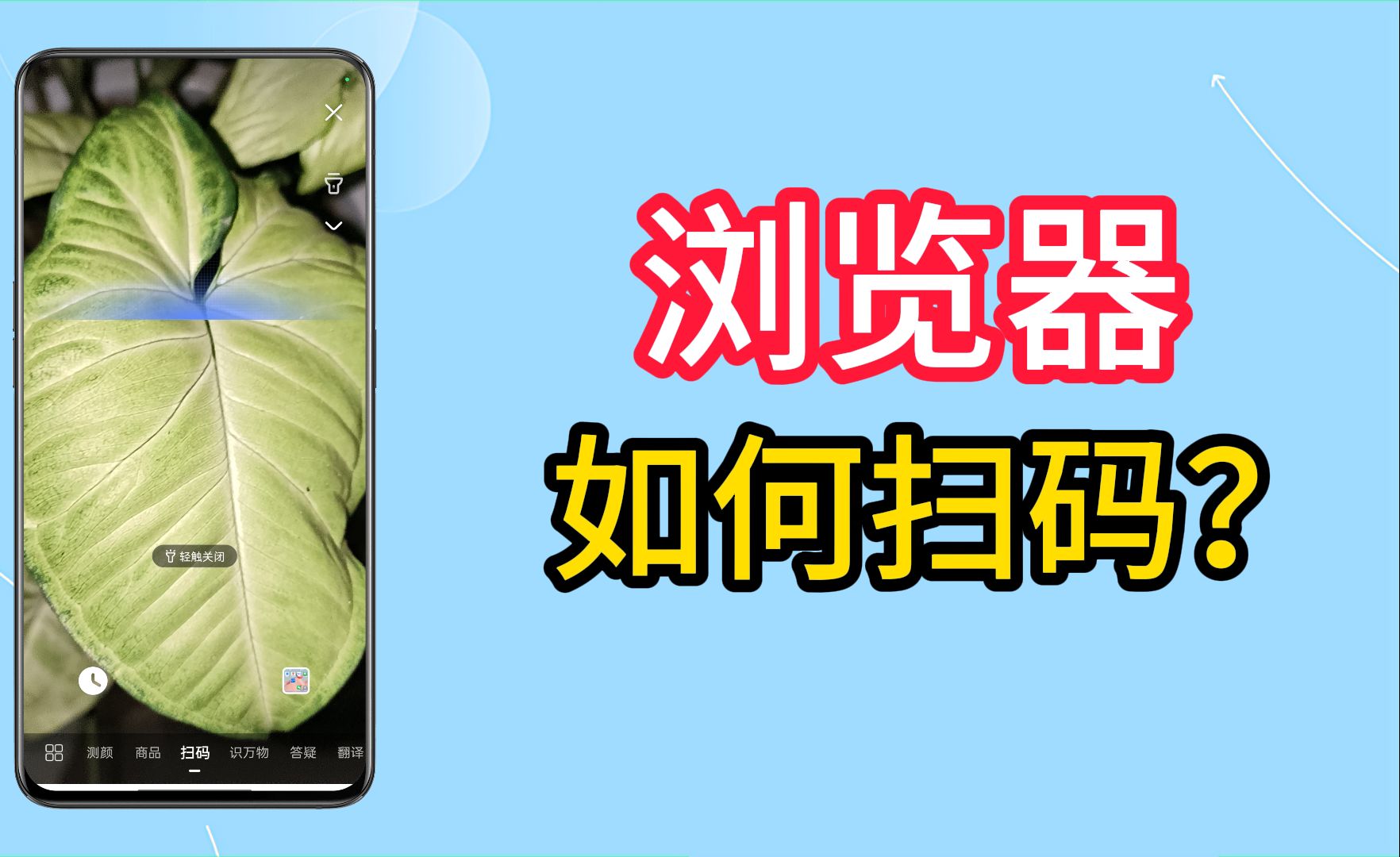 4001浏览器=4001浏览器怎么进入网站