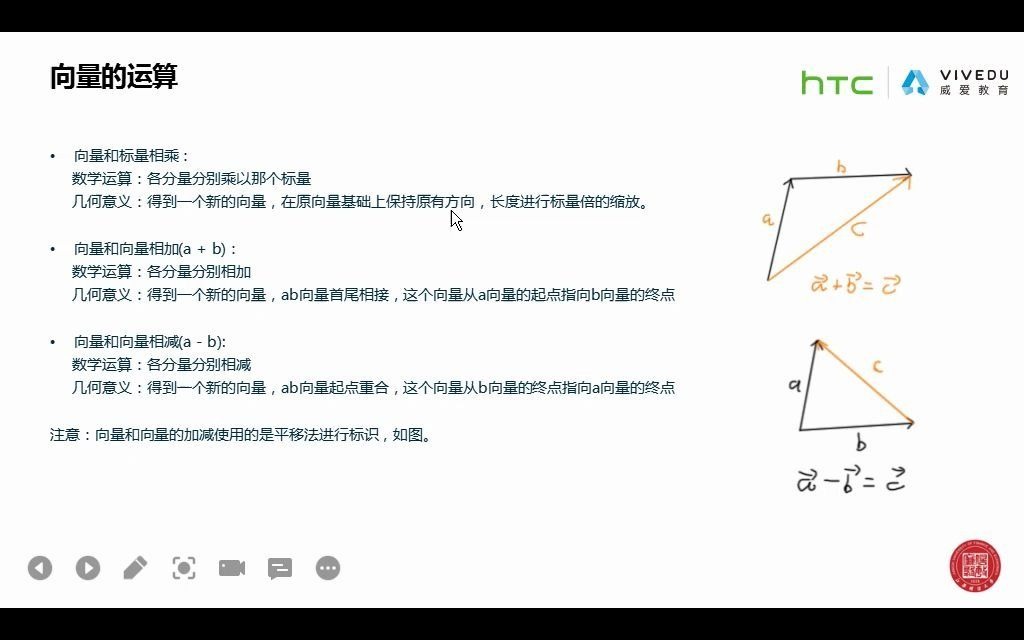 [图]13.判断两个物体的位置关系