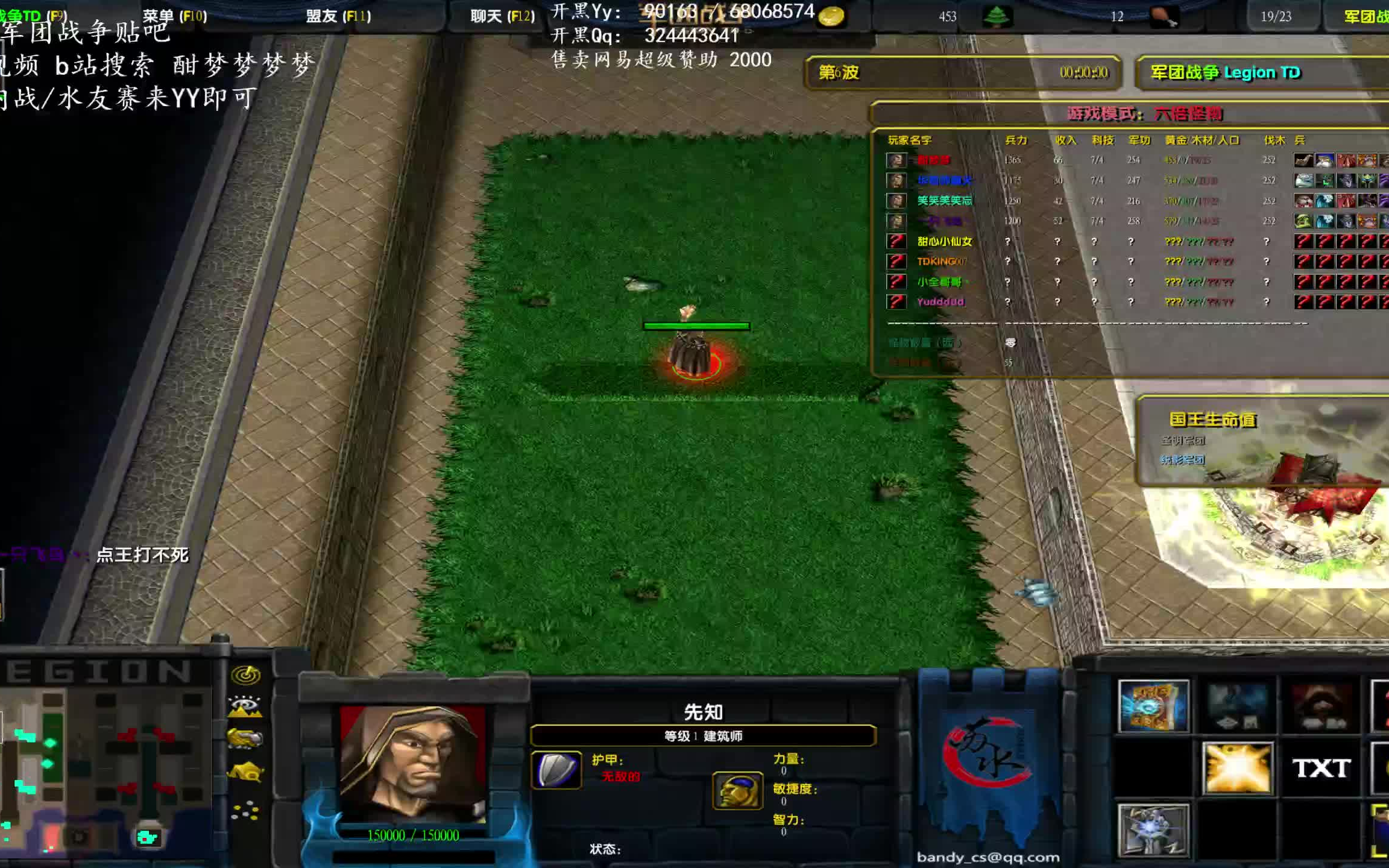 49军团战争蓝幽灵的崛起强行增加游戏体验