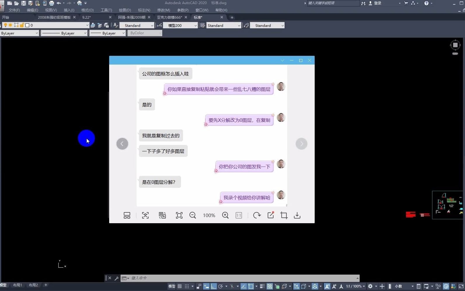 CAD把公司图框制作动态图框哔哩哔哩bilibili