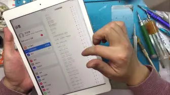 Скачать видео: Ipad5 WiFi开关打不开，300块钱的机器修好功能媲美Iphone11