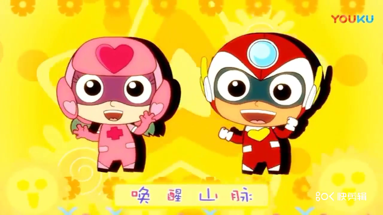 《开心往前飞》伴奏(tv版)