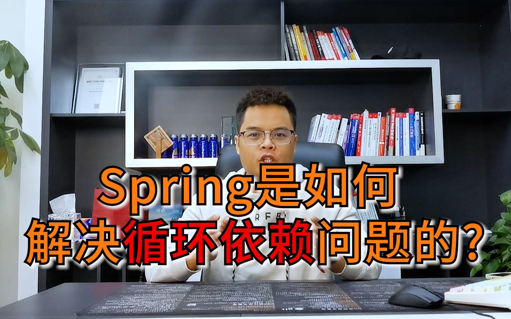 [图]面试作答：Spring如何解决循环依赖问题的，看看普通人和高手是如何回答的？